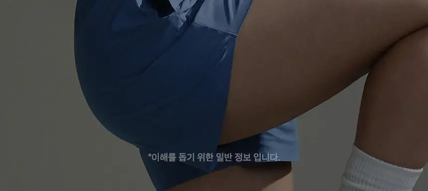 [NEW]넛세린 아로마 넛 액티핏 쿨링 괄사 세럼 60ml 상세페이지 13